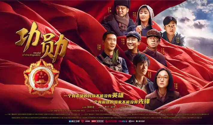 喜羊羊与灰太狼之勇闯四季城高清海报
